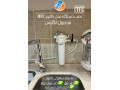 دستگاه تصفیه آب دالتون MKII با فیلتر سرامیکی دالتون