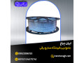 Icon for ریسه شلنگی SMD با ارسال فوری 