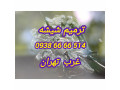 ترمیم شیشه اتومبیل غرب تهران 09386666514