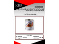 Icon for کیلر براق فوری