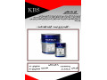 کیلر مات هافمن