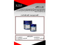 سیلر 20000هافمن
