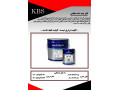 کیلر نیمه مات هافمن
