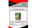 نیم پلی استر سفید