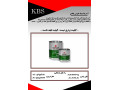 آستر پلاستیک طوسی