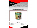 Icon for بتونه فوری چوب هافمن