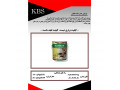 نیم پلی استر مات هافمن