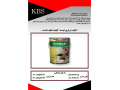 Icon for نیم پلی استر براق هافمن