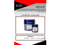 Icon for کیلر نیمه مات هافمن