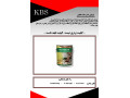 نیم پلی استر مات هافمن