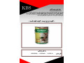 Icon for بتونه فوری چوب هافمن