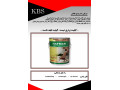 Icon for نیم پلی استر براق هافمن