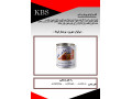 Icon for کیلر براق فوری