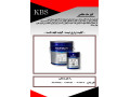 Icon for کیلر مات هافمن
