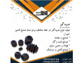 ضربه گیر لاستیکی ...