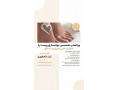Icon for ورکشاپ فوق تخصصی بیبی فوت با تکنیک پوست مار