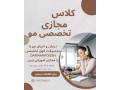 Icon for آموزش مجازی اسکالپ مو