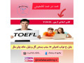 Icon for آموزش تافل گروهی و خصوصی در آموزشگاه زبان ملل بابل