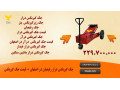 Icon for جک گیربکس درار رفیعیان در اصفهان + قیمت جک گیربکس 