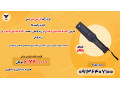 Icon for فروش راکت فلزیاب فوق حرفه ای در زرند کرمان - قیمت راکت فلزیاب فوق حرفه ای در زرند کرمان 