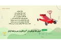 Icon for فروش جک گیربکس درار 4 چرخ فلزی در مس سرچشمه کرمان