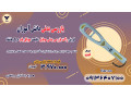 AD is: فروش راکت بازرسی بدنی موبایل +قیمت موبایل یاب در کرمانشاه 