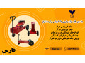 Icon for جک زیر مایلر ، تولید و فروش جک گیربکس درآر در شیراز 