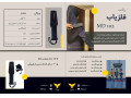 Icon for قیمت راکت موبایل یاب.فلزیاب حرفه ای+شیراز