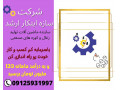 تولید زغال سنتی09125931997