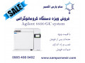 فروش ویژه Agilent 8890 GC system