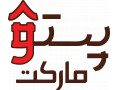 Icon for فروشگاه پستو مارکت