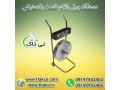 Icon for فروش رول باز کن تسمه ، رول بازکن 