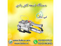 Icon for مشخصات دستگاه تسمه کش بادی ، تسمه کش 09197443453