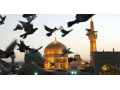 تور هوایی اصفهان به مشهد 27خرداد