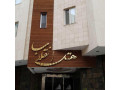 Icon for تور  هوایی مشهد 24 تیر ماه