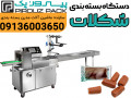 Icon for دستگاه بسته بندی شکلات کوچک پیروزپک؛ بسته‌بندی دقیق و حرفه‌ای برای محصولات ریز و خوش‌طعم