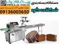 Icon for دستگاه بسته بندی شکلات گرد پیروزپک؛ بسته‌بندی دقیق برای محصولی لوکس، حساس و پرطرفدار 