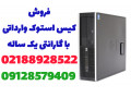 Icon for فروش انواع کیس استوک با گارانتی 1ساله