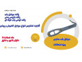 Icon for بهترین دستگاه موبایل یاب.فلزیاب حرفه ای+کردستان
