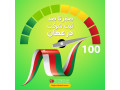 Icon for ثبت شرکت عمان