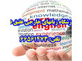 AD is: مرکز آموزش زبانهای خارجی عقیق دانش