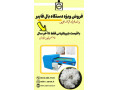 Icon for دستگاه الیاف توپی کن