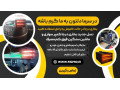 Special ad 0 star