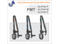 فروش و تامین دستگاه اندازه گیری سه بعدی پرتابل PMT سری ALPHA