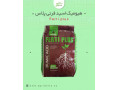 هیومیک اسید فرتی پلاس (ferti plus)