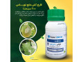 Icon for قارچ کش مایع توپـــاس 200 سینجنتا  