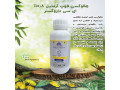 Icon for هالوکسی فوپ آرمتیل %10.8 ای سی داروگستر