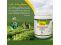 سم قارچ کش الیت 
