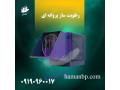 Icon for رطوبت ساز پروانه ای یک و نیم اسب بخار | مه پاش