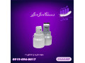 دستگاه کره گیر برقی صنعتی و خانگی 09190960017